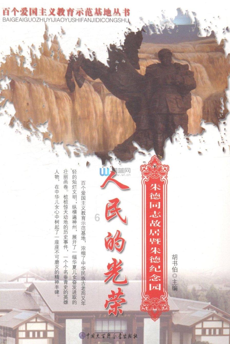 暗黑系战士