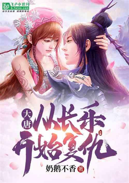 轩辕传奇2