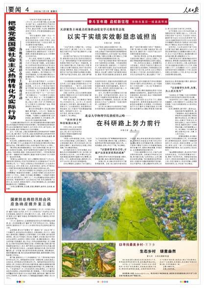 鹿城建立“五员+执”工作机制